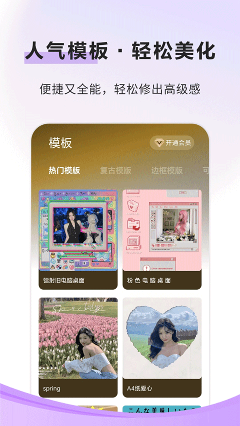 像素蛋糕修图