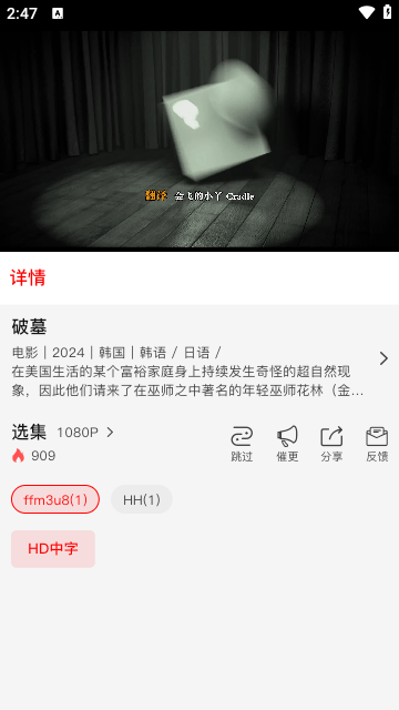 火狐追剧软件最新版
