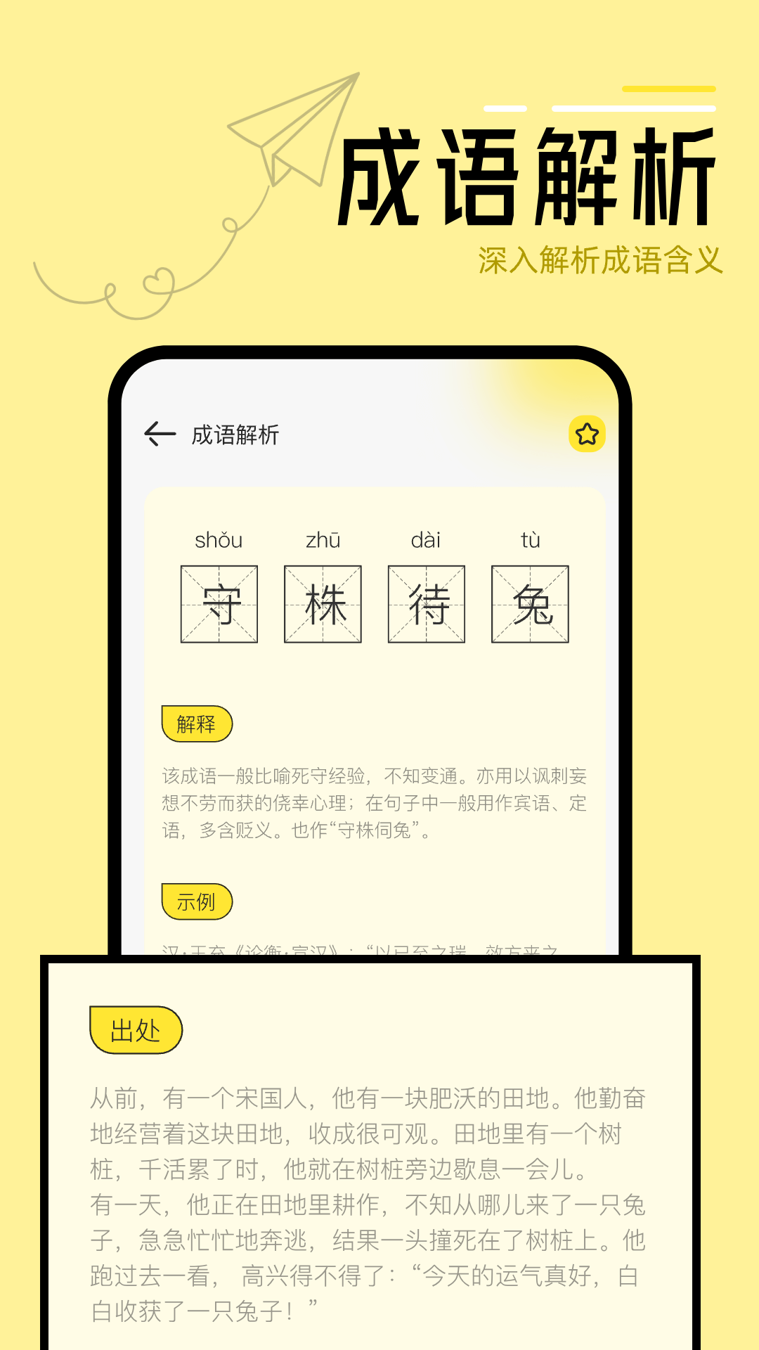 换源阅读器软件下载