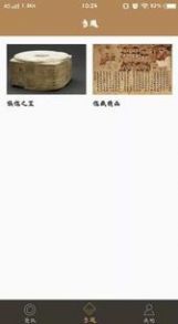 文博阅读APP版