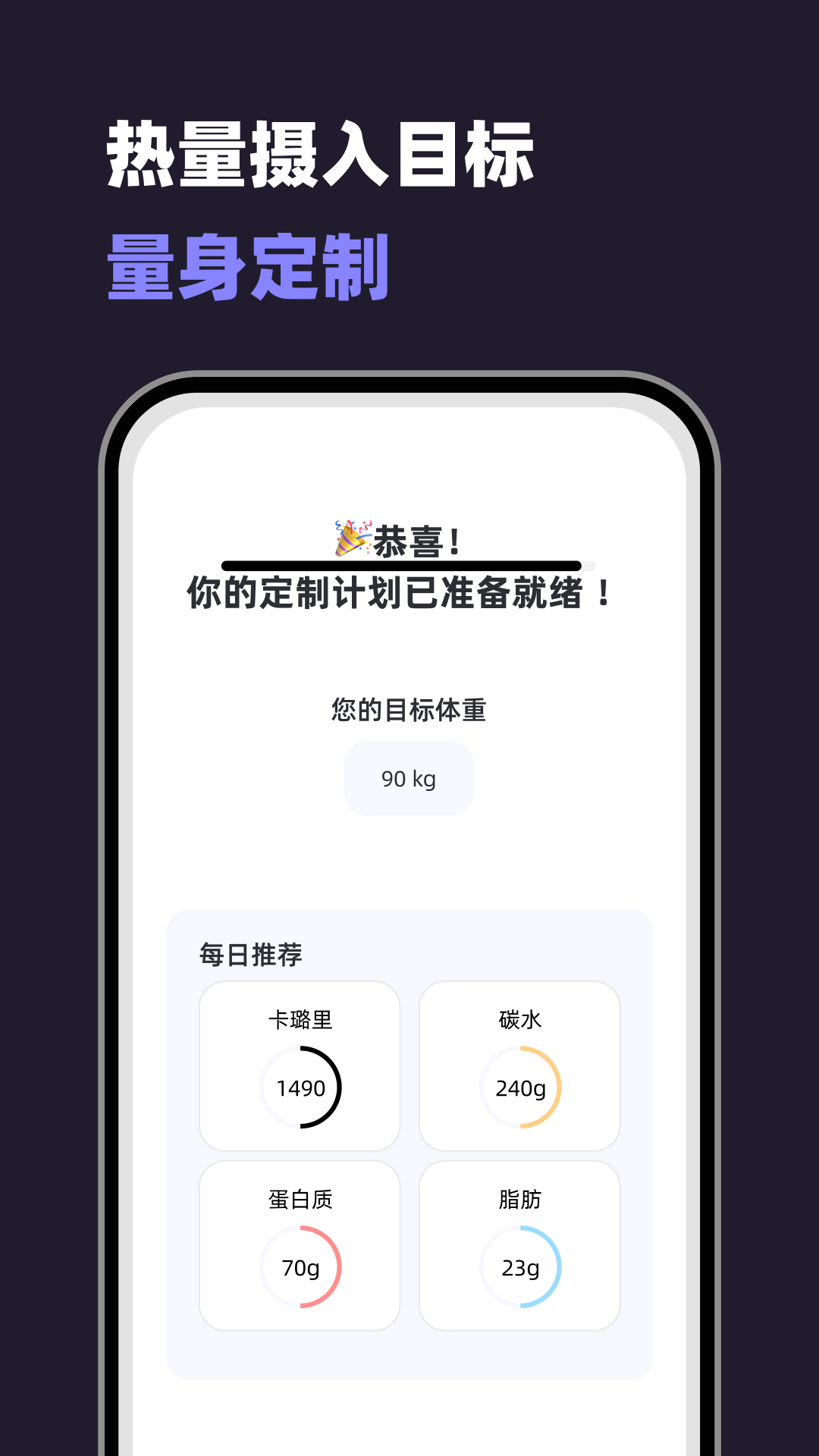 小卡健康app