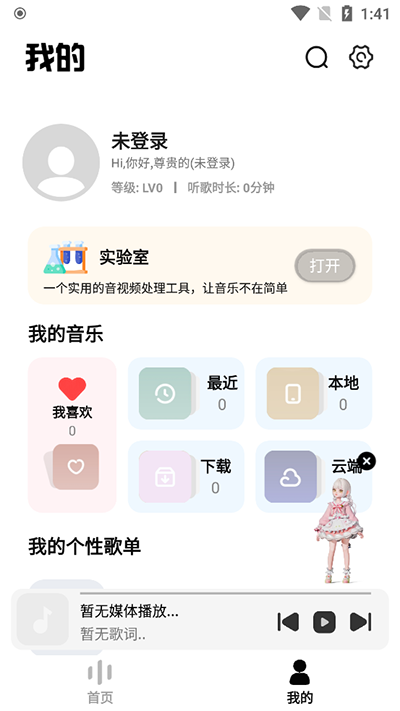 奇酷星球