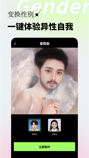 妙影照片修复软件