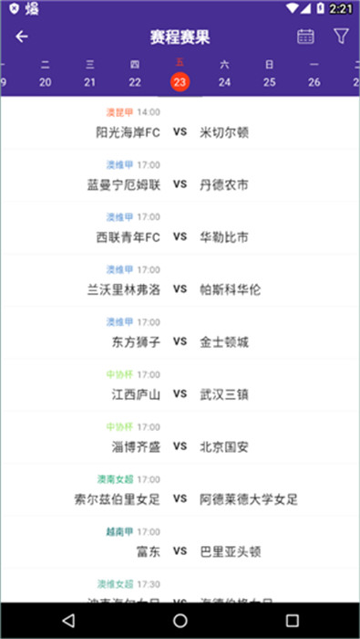 捷报比分