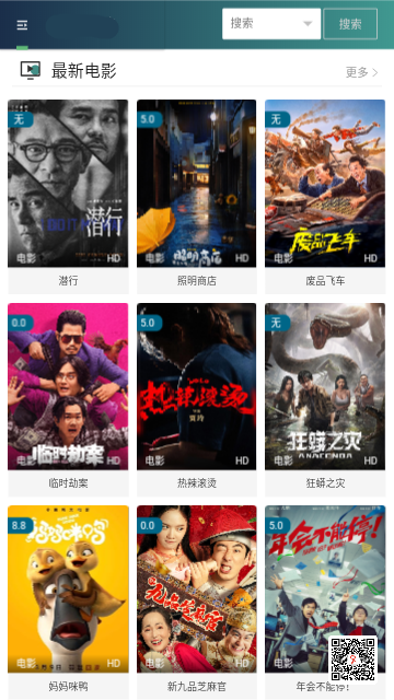 老王视频软件最新版