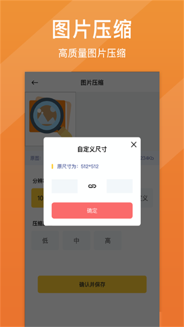 照片清晰修复