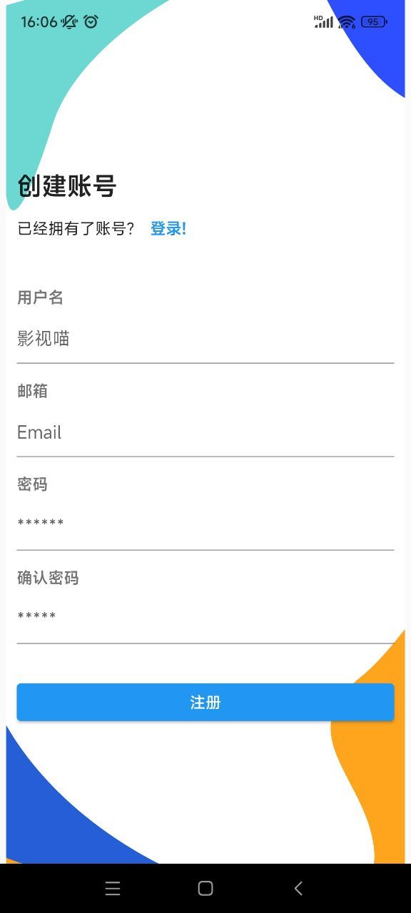 影视喵软件最新版