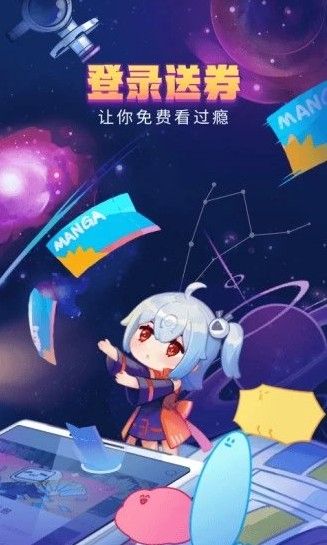 层层漫画最新版APP