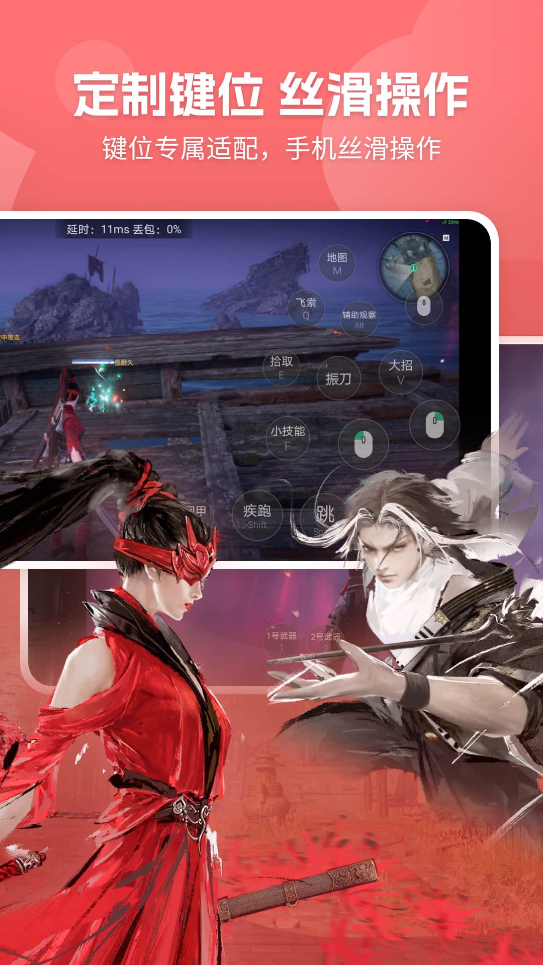 网易云游戏平台app