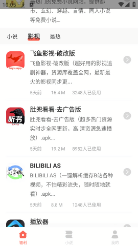 北辰软件库
