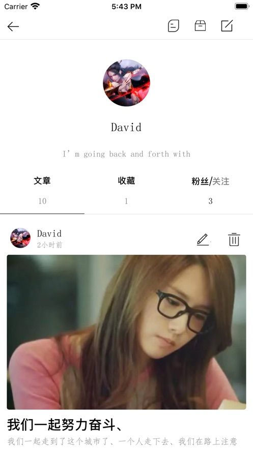 凡想APP客户端