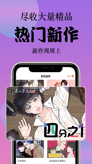 王者荣耀无尽XX免费画㾿gif中文版最新分享