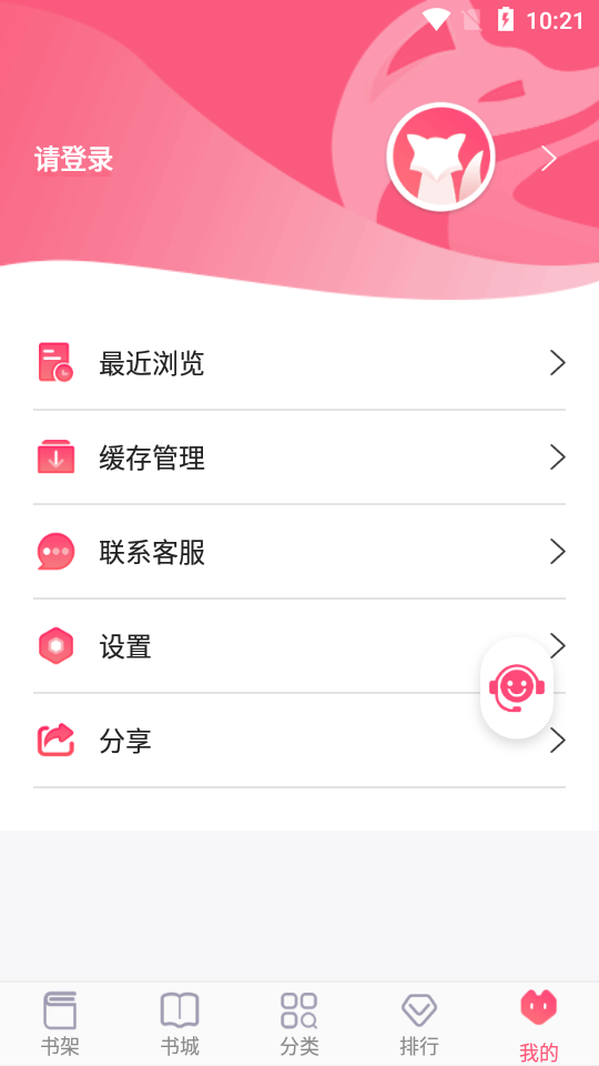 阅民小说app下载_阅民小说下载40.06新版本