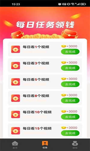 蓝天鹰短视频
