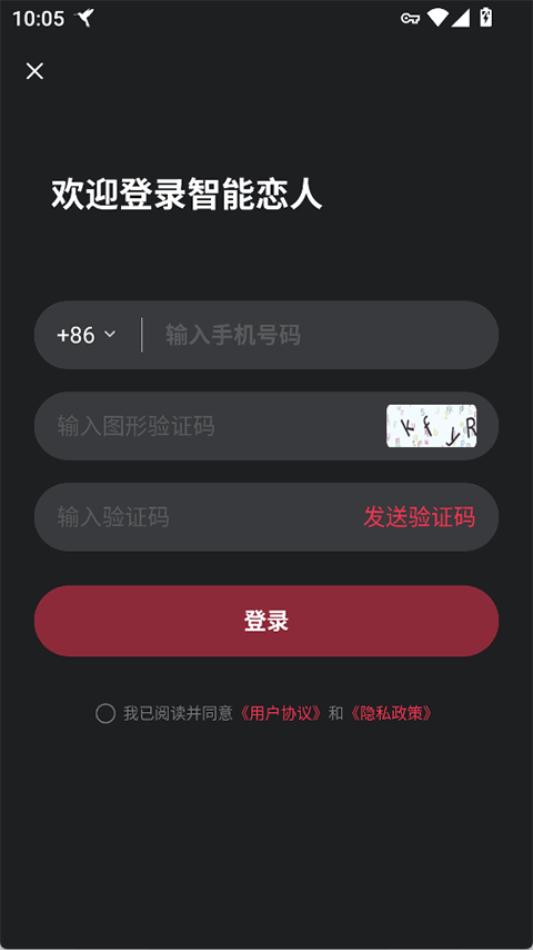 智能恋人AI