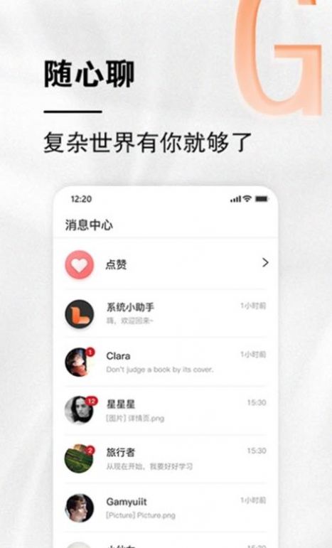 小龙网盘
