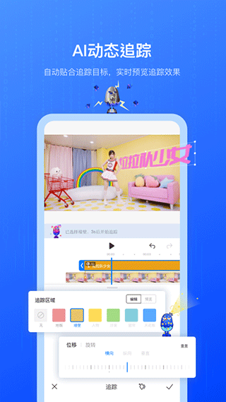 视频剪辑不咕剪辑