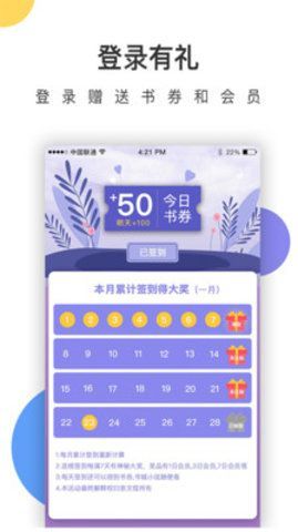杂谈TalkingAPP手机版