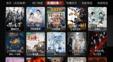 时光机TV黄哥哥APP版