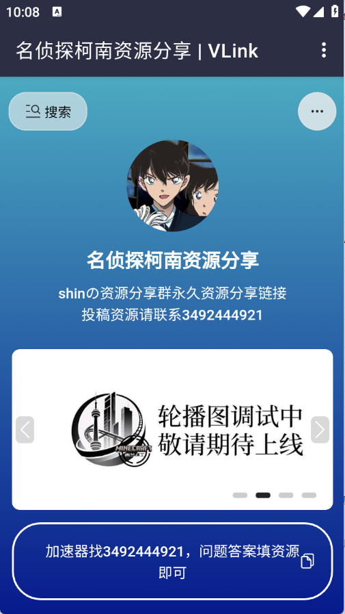 小新的资源分享