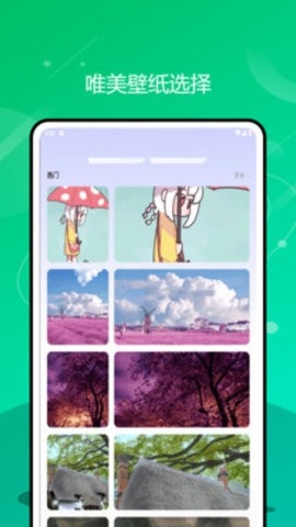 Fun Widgets