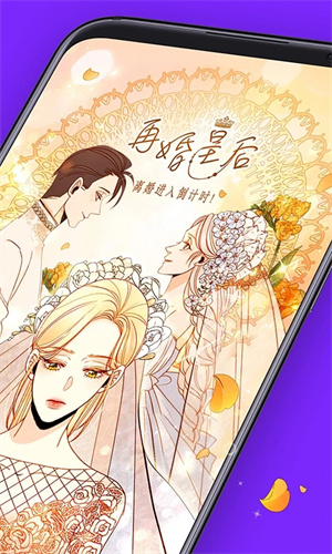 咚漫动漫