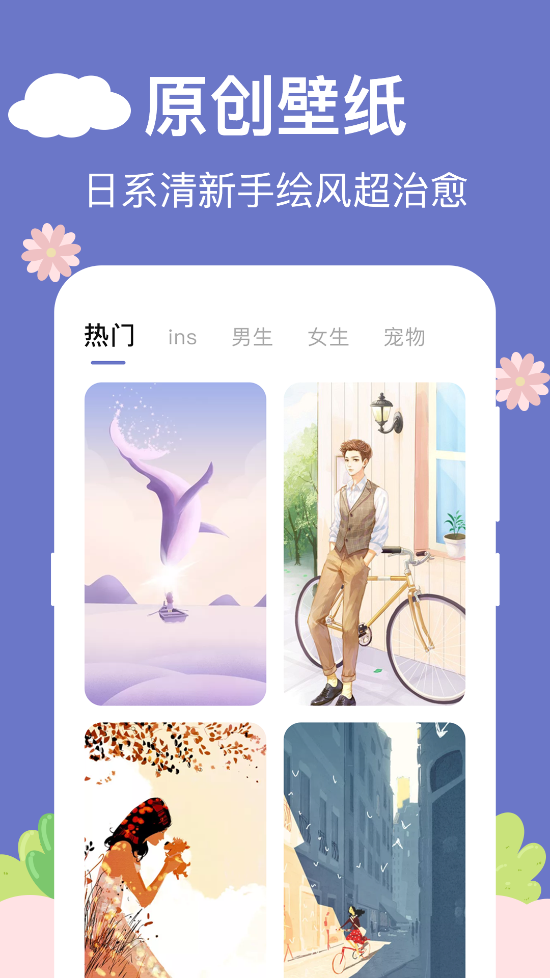 悬浮秒表