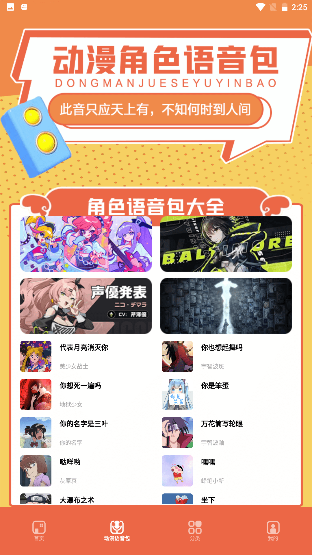 比熊漫画小屋APP下载