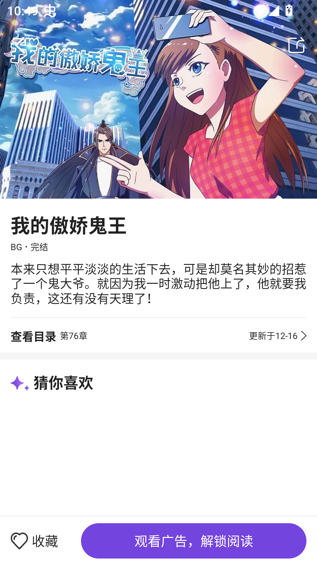 尘柚漫画