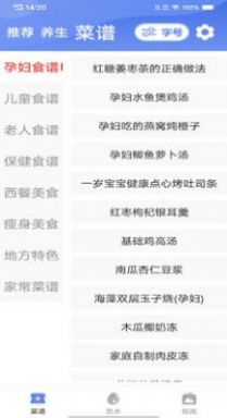 兴和大字版资讯阅读APP手机版
