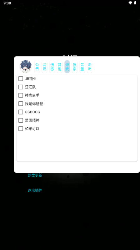 小迷音乐