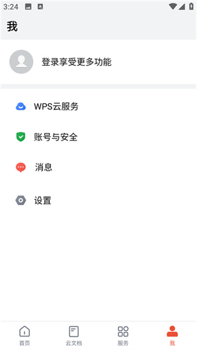 WPS Office Pro