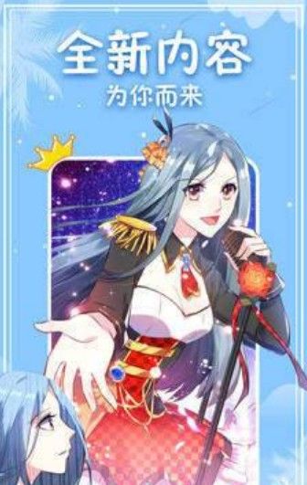 Root001漫画APP免费正版