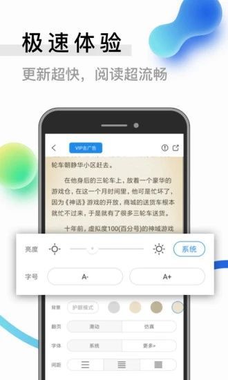 暮云书屋APP安卓版