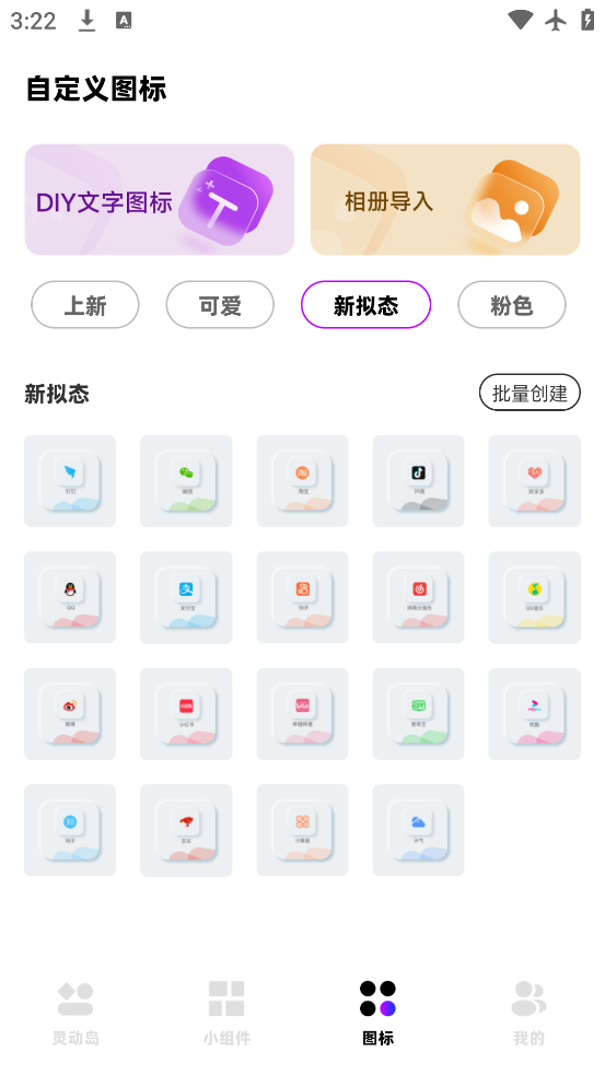 负一屏