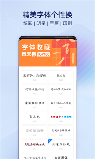 I主题VIVO版