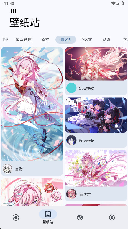 Sparkle工具箱