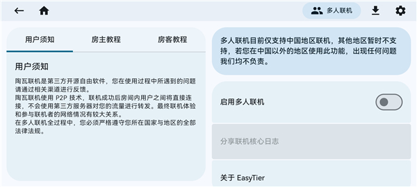 ZalithLauncher