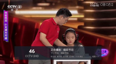 沉鱼落雁软件电视版