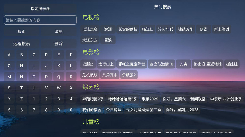 七星影仓TV