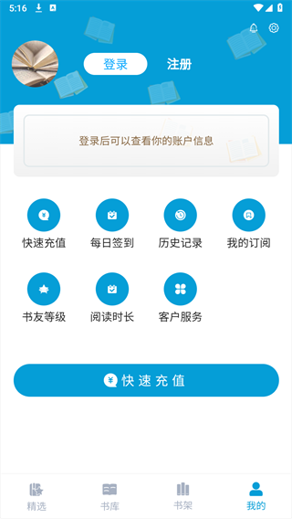 文徒小说