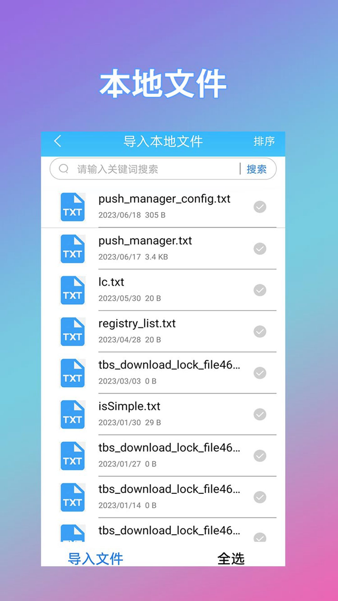 漫酷免费阅读器app下载最新版