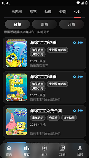 小豆视界