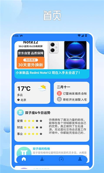 旋风工具盒