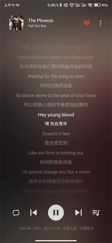 普听音乐