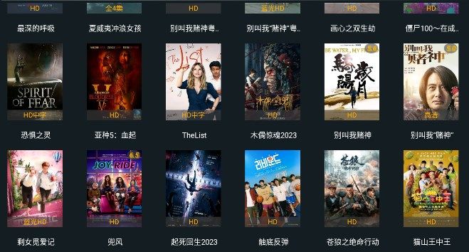 薯条TV软件下载
