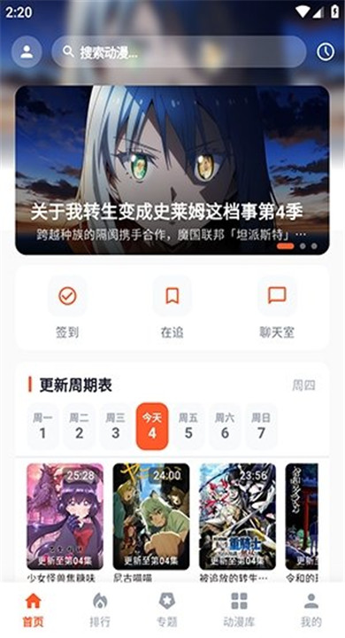 路漫漫