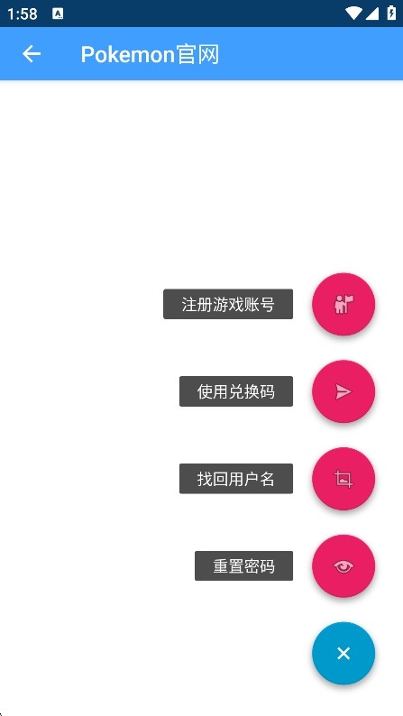 PTCGO助手