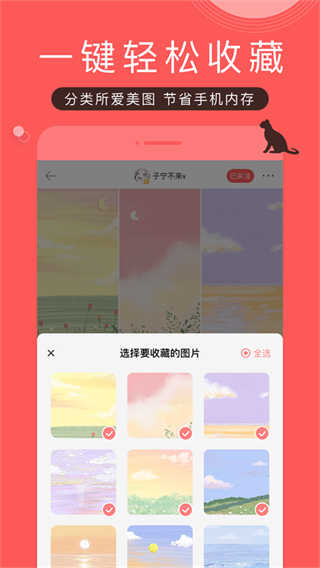 推搪
