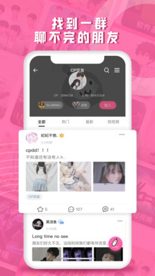 第一弹软件最新版